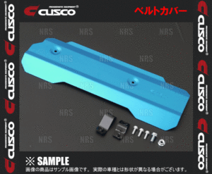 CUSCO クスコ ベルトカバー WRX STI VAB EJ20 14/8～ (692-730-A