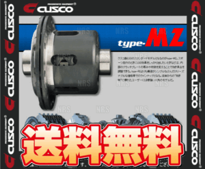 CUSCO クスコ LSD type-MZ (リア/1＆2WAY) フォレスター SF5 EJ20 1997/2～1998/7 MT/AT (LSD-181-A