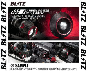 BLITZ ブリッツ カーボンパワーエアクリーナー　フェアレディZ　Z32/CZ32/GCZ32　VG30DETT　89/7～02/7 (35017