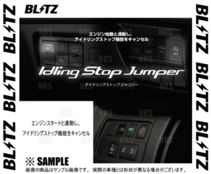 BLITZ ブリッツ アイドリングストップジャンパー　VOXY （ヴォクシー）　ZRR80G/ZRR85G/ZRR80W/ZRR85W　3ZR-FAE　14/1～ (15800