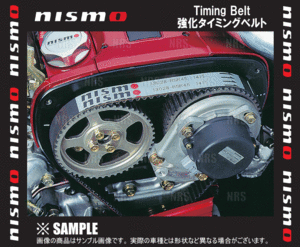 NISMO ニスモ 強化タイミングベルト　スカイライン　R31/HR31　RB20DET (13028-RSR45