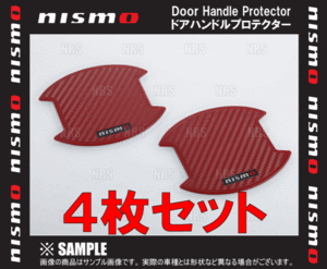 NISMO ニスモ ドアハンドルプロテクター (Mサイズ/レッド/2セット)　キューブ キュービック　Z11/BGZ11/YGZ11/YGNZ11 (8064A-RN012-2S