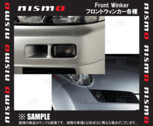 NISMO ニスモ フロントウィンカー (クリア)　スカイラインGT-R　R34/BNR34 (26130-RNR40