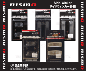 NISMO ニスモ サイドウィンカー (クリア)　ローレル　C35/HC35/GC35/GCC35/GNC35 (26100-RNC40