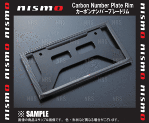 NISMO ニスモ カーボンナンバープレートリム (フロント)　スカイライン　V35/NV35/HV35/PV35 (96210-RN010