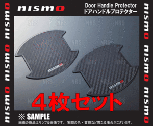 NISMO ニスモ ドアハンドルプロテクター (Mサイズ/2セット)　エクストレイル　T32/NT32 (8064A-RN010-2S