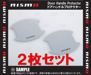 NISMO ニスモ ドアハンドルプロテクター (Lサイズ/シルバー)　セレナ/ハイウェイスター/ライダー　C25/NC25/CC25/CNC25 (8064A-RN021