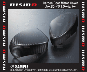 NISMO ニスモ カーボンドアミラーカバー　ジューク/ニスモ　F15/NF15/YF15 (9637S-RNF50