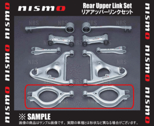 NISMO ニスモ Rear Upper Link Set リアアッパーリンクセット (リア側)　180SX　S13/RS13/RPS13 (55135-RS580