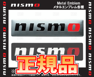 NISMO ニスモ Metal Emblem メタルエンブレム 25 x 100mm シルバー (99993-RN209