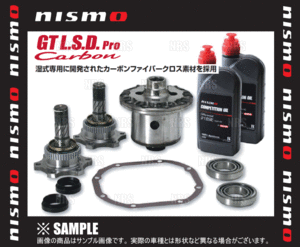 NISMO ニスモ GT L.S.D. Pro Carbon (2WAY/リア) シルビア S13/PS13 CA18DE/CA18DET/SR20DE (38420-RSC20-C5