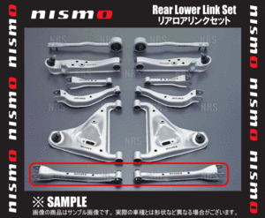 NISMO ニスモ Rear Lower Link Set リアロワリンクセット　シルビア　S14/S15 (55100-RS590