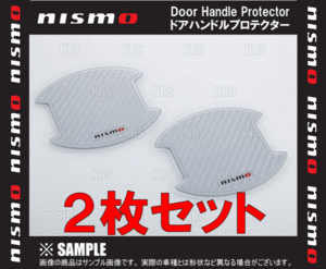 NISMO ニスモ ドアハンドルプロテクター (Mサイズ/シルバー)　ティーダ ラティオ　C11/SC11/SNC11/SJC11 (8064A-RN011