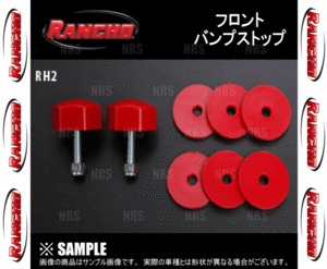 RANCHO ランチョ RS9000XL/RS5000 フロントバンプストップ ハイエース 200系 TRH/KDH# 04/8～ 4WD (RH24