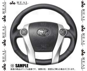 REAL レアル プレミアム (ナッパオールレザー/ブルー×シルバーユーロステッチ)　プリウスPHV　ZVW35　2012/1～2016/5 (30-BS-LPB