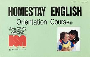 [ Cassette / カセット ] Homestay English Orientation Course インターナショナル スチューデント アドバイザーズ オブ ジャパン