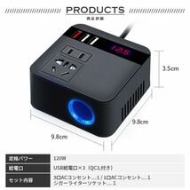 インバーター 12V 24V共用AC110Vに変換 シガーソケット コンセント 車載用 QC3.0 USB 車載充電器 車中泊グッズ 直流交流変換装置_画像10