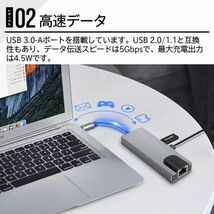 進化版 USB C ハブ USB Type C ハブ 5in1 USB C LANアダプター RJ45ポート 4K HDMI出力 PD充電対応 USB3.0 ハブ_画像7