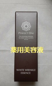 パーフェクトワン 薬用SPホワイトリンクルエッセンス 10mL