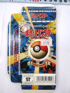 希少品 ポケットモンスター カードゲーム スターター 空箱 ポケモンカード 初期 スターター 空ＢＯＸ #1131