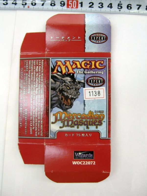 2025年最新】Yahoo!オークション -mtg トーナメントパックの中古 2025年最新】Yahoo!オークション -mtg トーナメントパックの中古