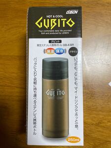 ステンレスボトル