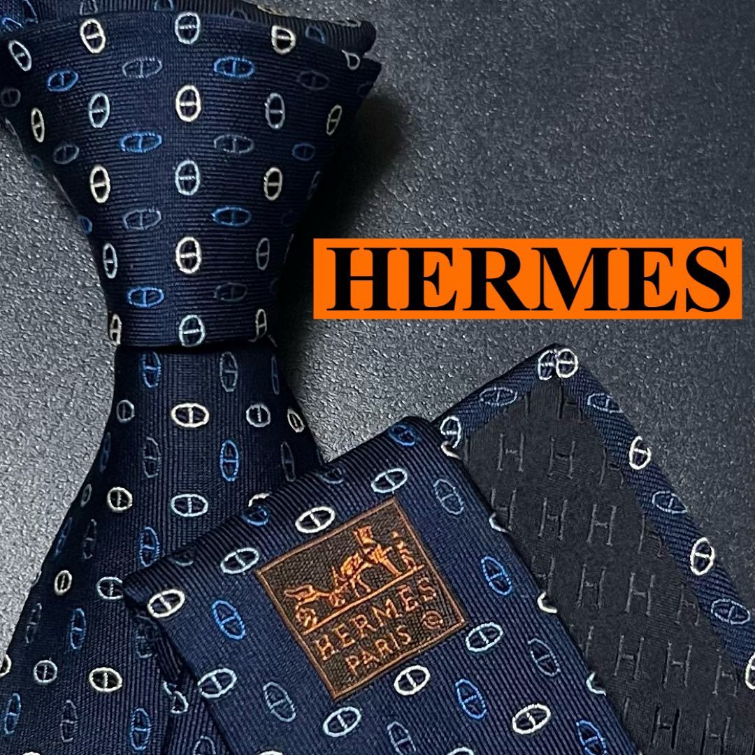 ✨極美品✨ 激レア 現行 HERMES ネクタイ シルク100 H織 ファソネH