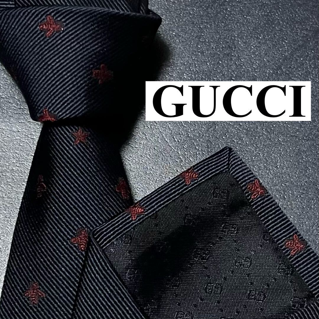 大好き BTSテテ着用モデルGUCCI ネクタイ 虎刺繍 タイガー RED econet.bi