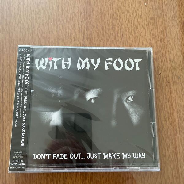 ※新品・未開封※Don’t Fade Out…Just Make My Way/WITH MY FOOT、ウィズ・マイフィット