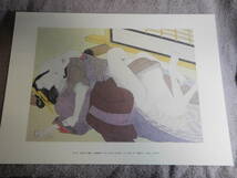 ◆春画◆歌麿の世界・名作50選／日本芸術出版社◆　古書_画像4