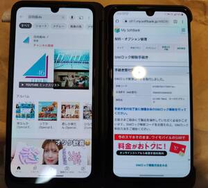 SoftBank SIMロック解除済み LG G8X Thinq オーロラブラック 6GB 64GB 901LG 2画面スマホ