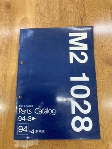 希少 M2-1028純正パーツカタログ ユーノス M21028 E-NA8C改 NAロードスター