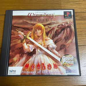 ウィザードリィ エンパイア −古の王女− Good Price /PS