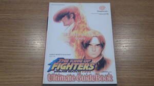 ザ・キング・オブ・ファイターズ ドリームマッチ1999 アルティメットガイドブック ゲーメストEX Vol.87 値下げ＆即決＆送料込み＆同梱可！