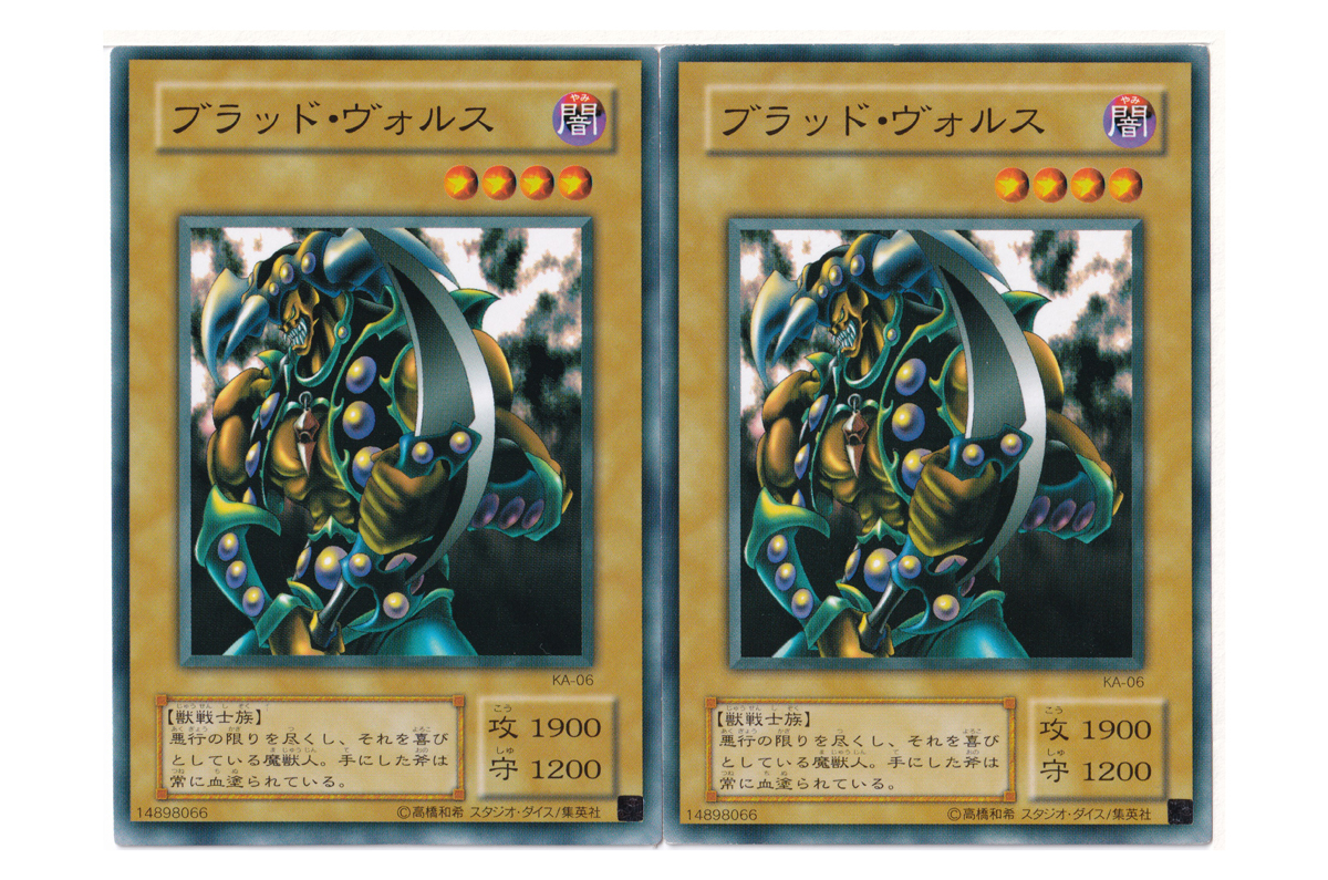 ヤフオク! -「ブラッドヴォルス」の落札相場・落札価格 ヤフオク! -「ブラッドヴォルス」の落札相場・落札価格