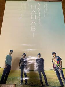 Mr.Children HANABI 販促ポスター