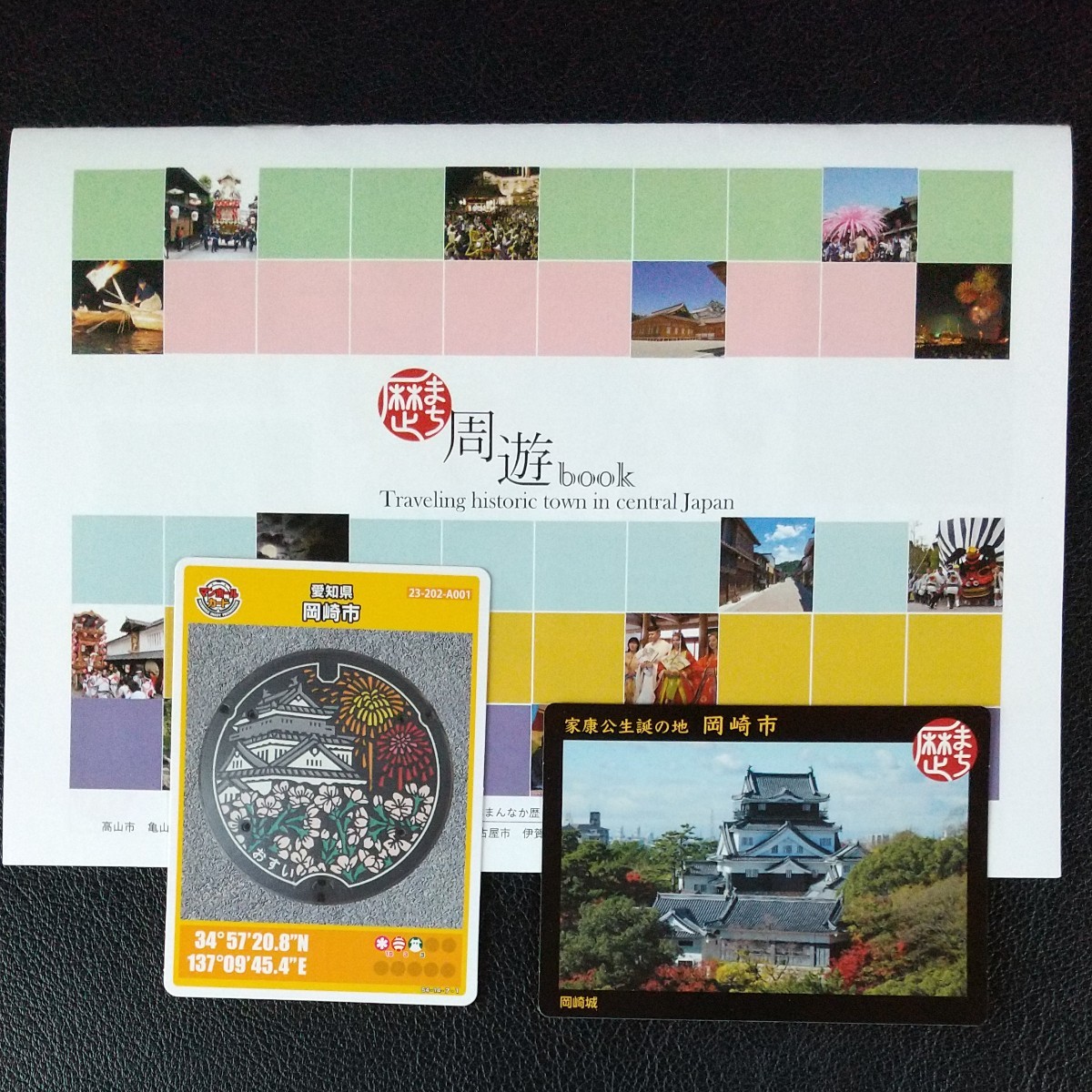 マンホールカード 神奈川県横浜市(プロモーション) | labiela.com