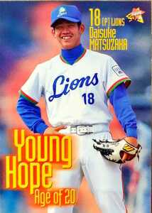 BBMベースボールカード　松坂大輔　西武　Young Hope　＃526　2000年