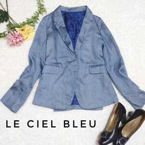 【Le Ciel Bleu 】光沢テーラードジャケット　40サイズ　ブルー系　ルシェルブルー　アウター　羽織　青　ビジネス　カジュアル フォーマル