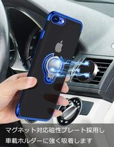iPhone SE3 SE2 ケース 青色 リング付き ブルー 透明 TPU 薄型 軽量 人気　オシャレ iPhone8 iPhone7も可 アイホン アイフォン アイホーン_画像6