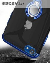 iPhone SE3 SE2 ケース 青色 リング付き ブルー 透明 TPU 薄型 軽量 人気　オシャレ iPhone8 iPhone7も可 アイホン アイフォン アイホーン_画像4