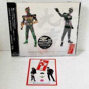 ヤフオク 仮面ライダーハート の落札相場 落札価格 ヤフオク 仮面ライダーハート の落札相場 落札価格