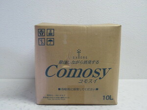 ◆Comosy コモスイ 次亜塩素酸水 除菌 消臭 10L コック付き/未使用品