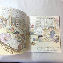 zaa-m1b5♪あかちゃん こんにちは 　長谷川 摂子 文 / 沼野 正子 絵　　かがくのとも　1985年11月号　 福音館書店_画像6