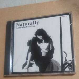 Naturally/小林明子　　CD　　,3