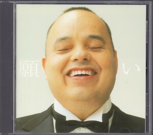 CD 新垣勉 / 願い