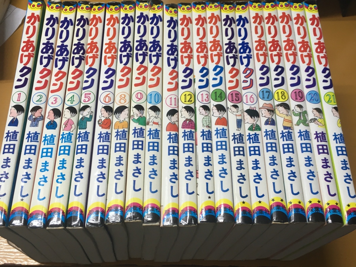 全巻初版】 コボちゃん 全60巻 植田まさし 初版 セット レア プレミア