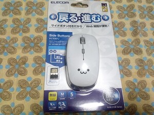 ELECOM 5ボタンワイヤレスBlueLEDマウスM-BL21DBシリーズ