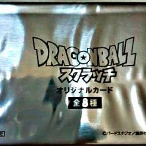 DRAGONBALLスクラッチ オリジナルカード１枚