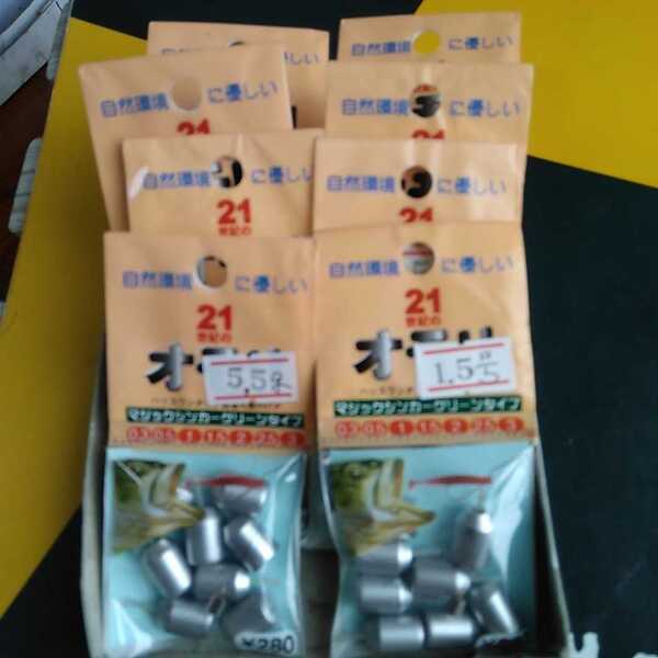 ⑫〈1、5-9-13-35SS〉 鉄製1、5号(5、5g)ナスオモリ(遠投用ピン付きタイプ)個数35個